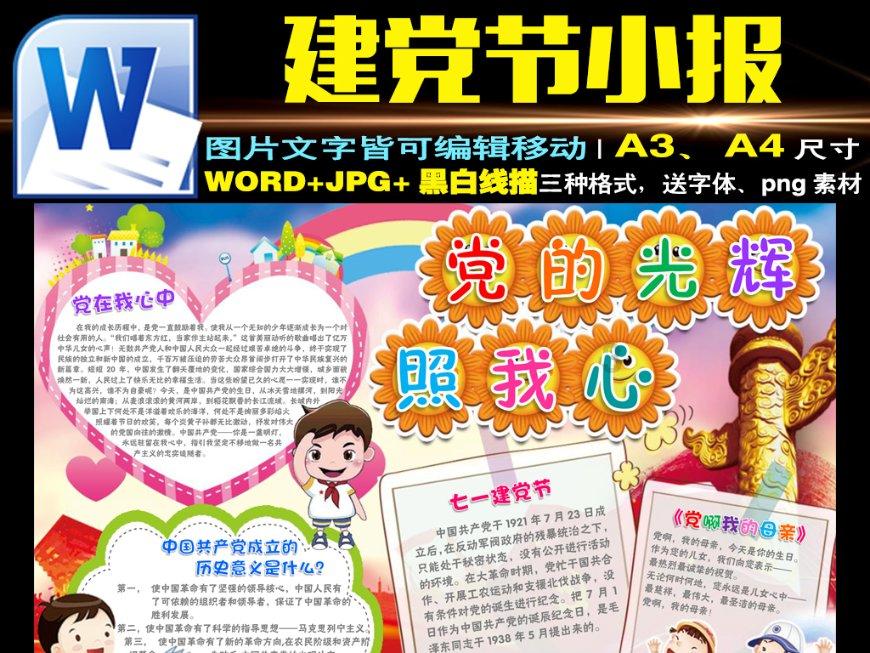 从小龙女到赵盼儿，你觉得刘亦菲的哪个角色最深入人心呢?