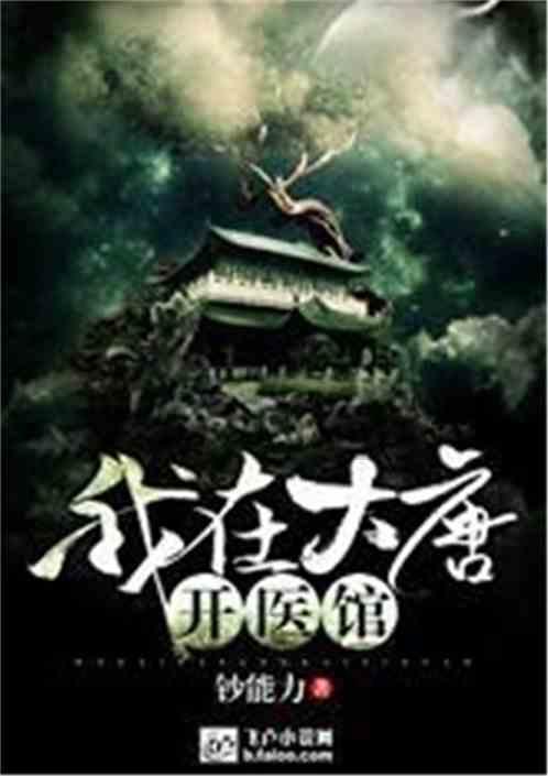 万词王